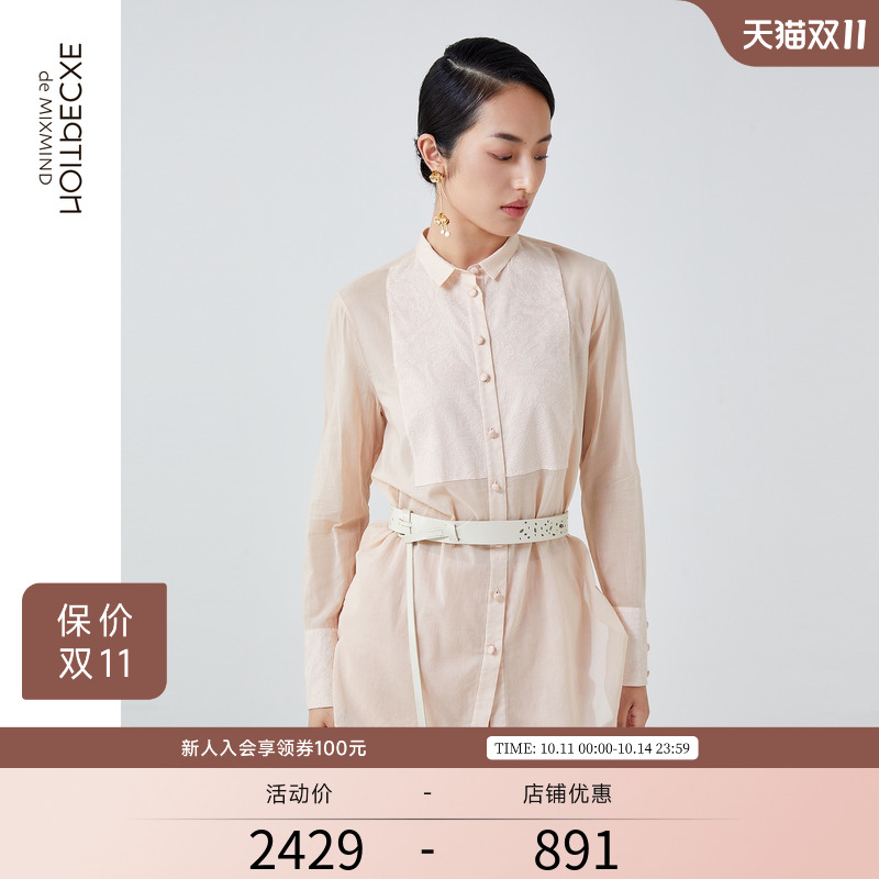 绣花EXCEPTION春季简约宽松衬衫