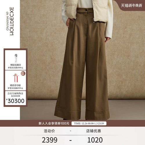 秋季休闲长裤EXCEPTION宽松