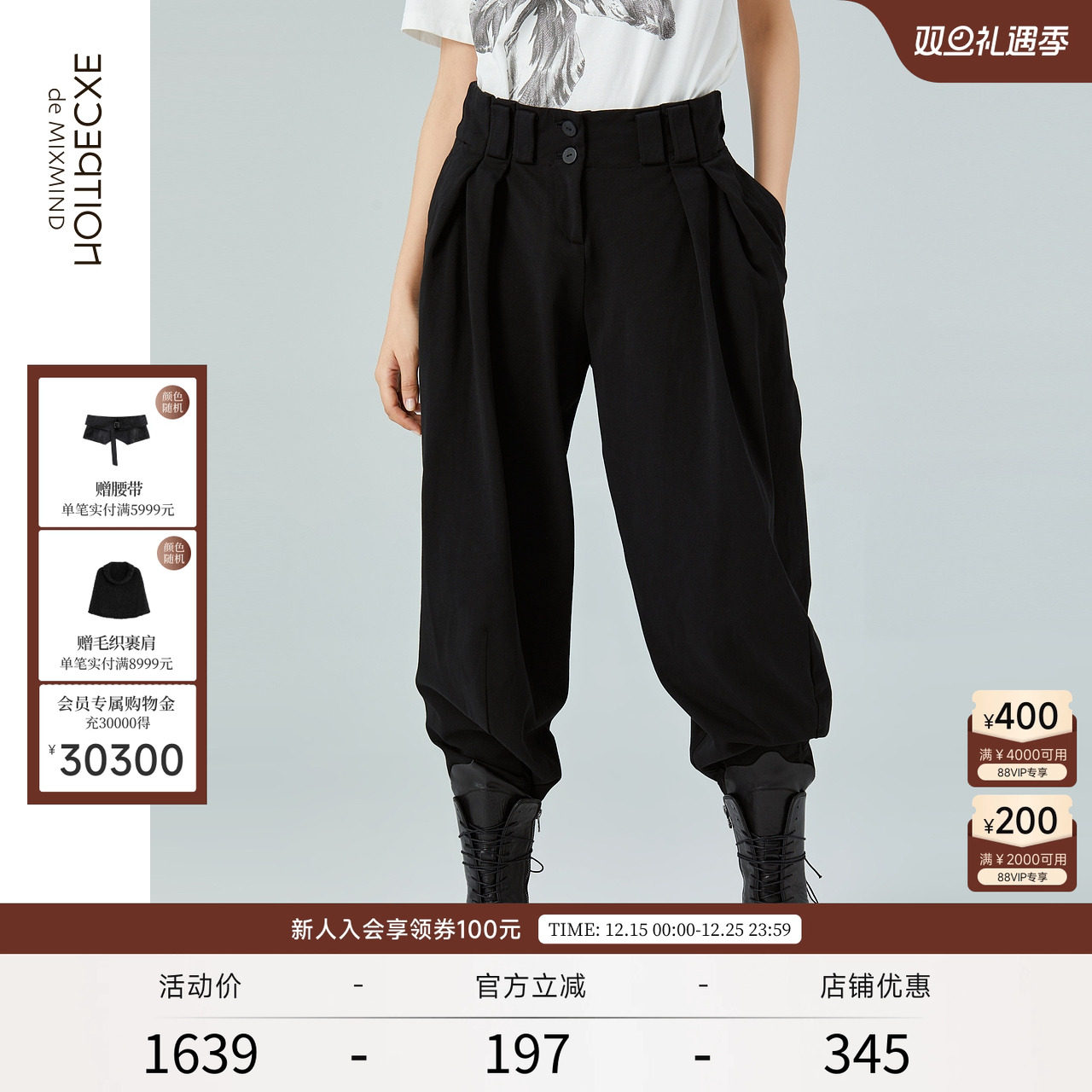 EXCEPTION百搭高腰直筒灯笼裤