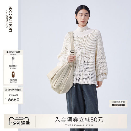 冉竹丝麻