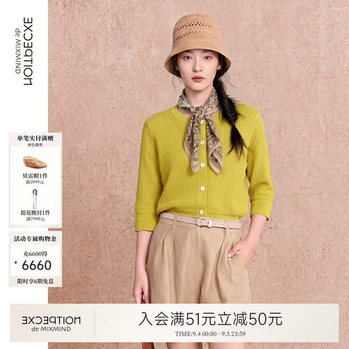 例外夏季亚麻女圆领外套百搭女装