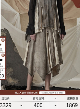 【TAK L.联名】EXCEPTION例外女装春秋桑蚕丝扎染真丝A字半身裙