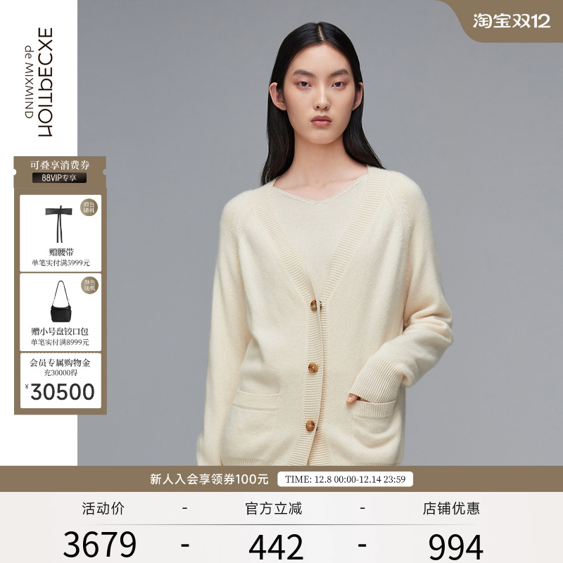 例外秋冬款百搭罗纹纯羊绒衫