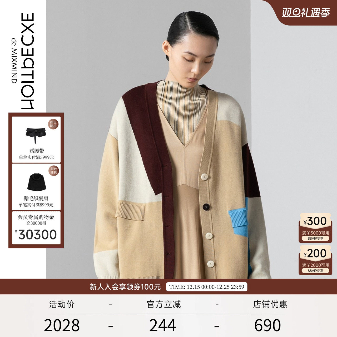 例外春秋款圆筒茧型开衫短外套