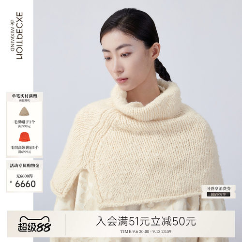 例外秋冬羊毛女保暖围巾开衩女款