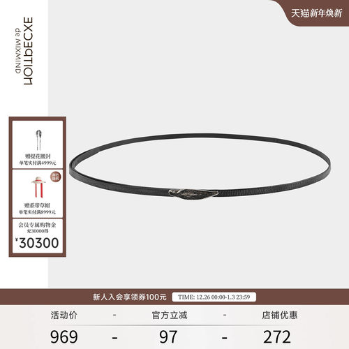 EXCEPTION时尚百搭皮腰带