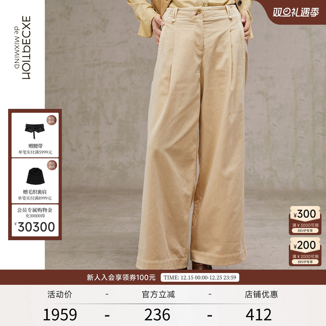 EXCEPTION/例外碧纹染色裤子