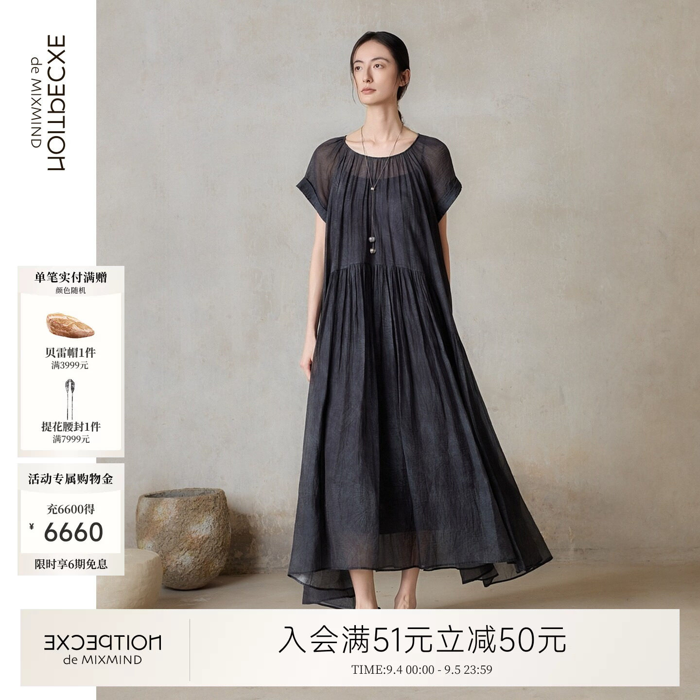 例外桑蚕丝女透气连衣裙女装显瘦