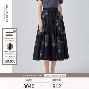 EXCEPTION例外女裝 A字裙子蛋糕裙 半身裙三色匹繡工藝新中式 春夏款