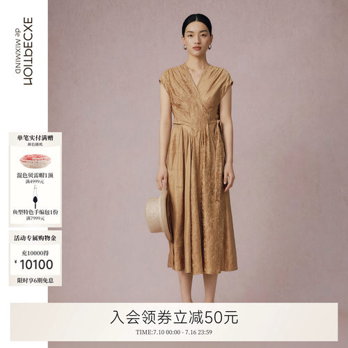 沁园丝麻