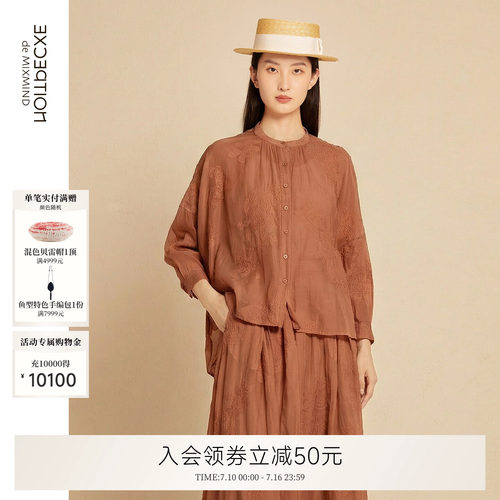 EXCEPTION例外女装新款衬衫