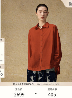 EXCEPTION例外女装衬衫女纯棉气质简约长袖衬衣明星同款