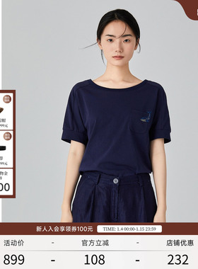 EXCEPTION例外女装春秋纯棉圆领针织手绣短袖T恤设计感上衣