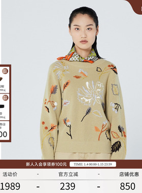 EXCEPTION例外女装羊毛针织衫时尚手绣印花宽松套头毛衣圆领上衣