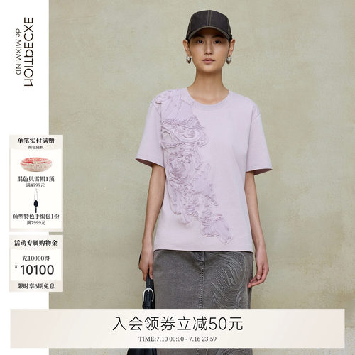 素行针织