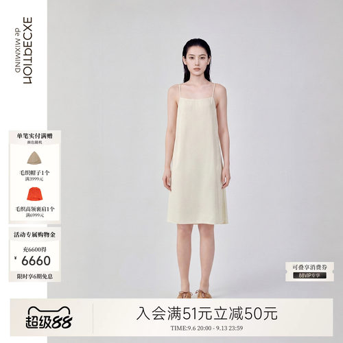 例外夏季吊带通勤女连衣裙百搭