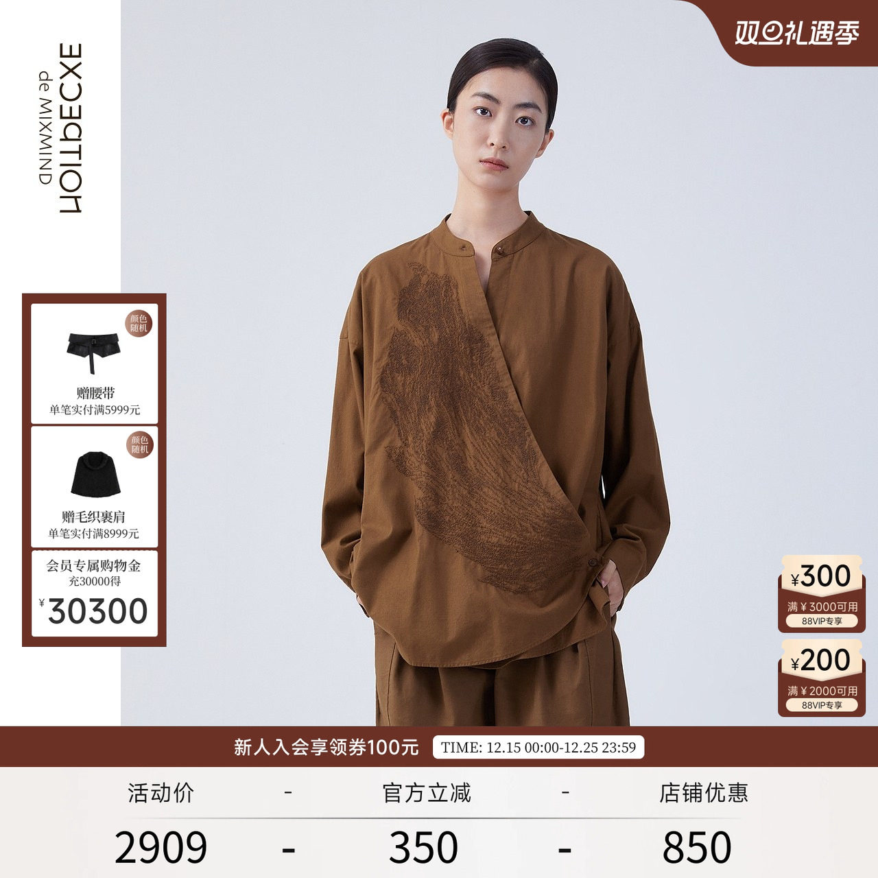 女士衬衫EXCEPTION秋季宽松斜襟