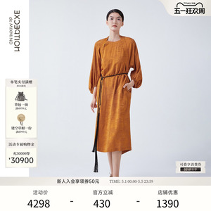 EXCEPTION例外女装春秋款连衣裙山吟提花新中式圆领A字裙子中长裙