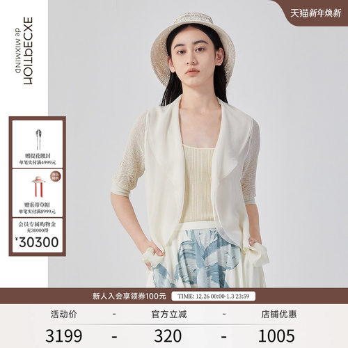 尽絮麻，浮线单边+假四平挑孔