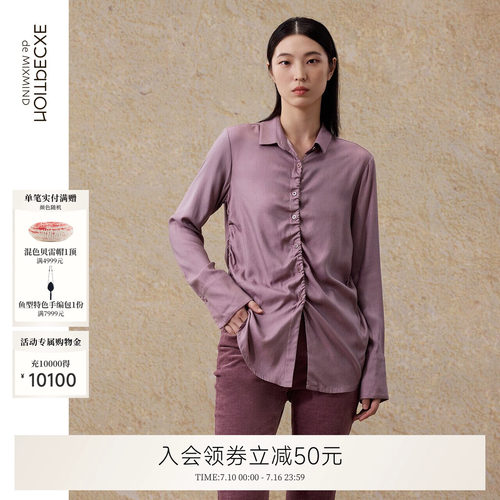 芸柔丝毛