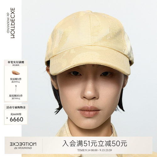 例外简约女提花帽子百搭女款日常