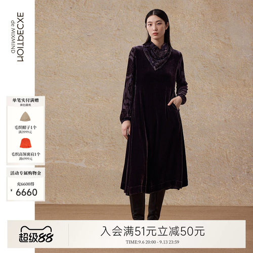 例外秋冬长袖女修身连衣裙女装