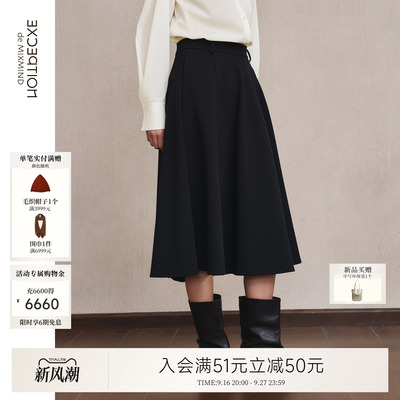 墨上生花丨EXCEPTION例外绵羊毛高腰半身裙A字伞裙拼接过膝半裙女