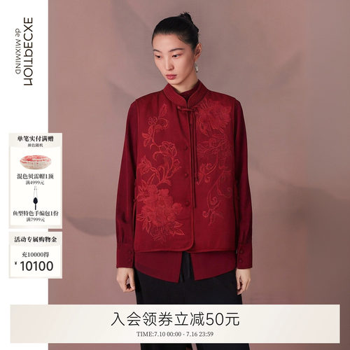 EXCEPTION例外女装2024新款马甲