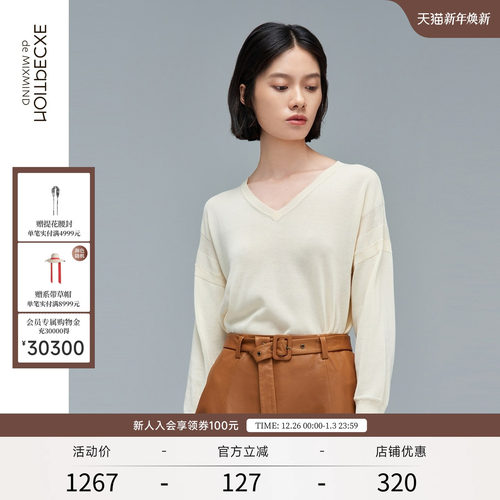 例外秋季纯棉v领针织衫商场同款