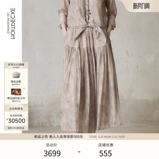 EXCEPTION例外女装 半身裙 印花桑蚕丝收腰松紧新中式