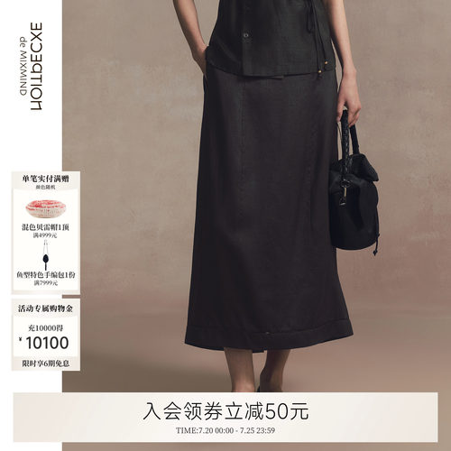 双宫香云纱