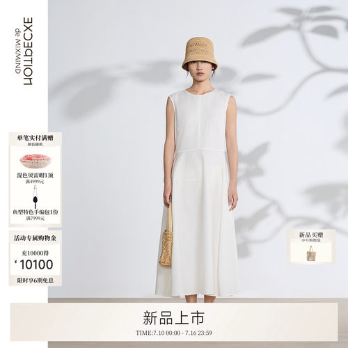山青麻棉