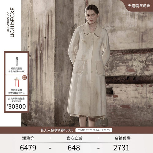 EXCEPTION女装春秋款毛呢外套