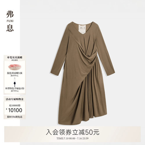 粒帆羊毛针织
