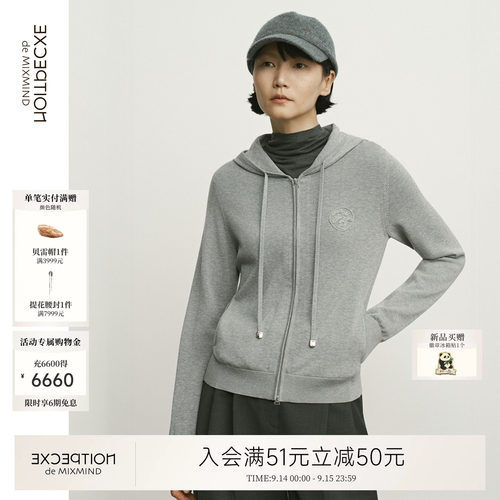 绵羊毛连帽拉链开衫