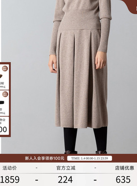 EXCEPTION例外女装春秋款简约时尚打褶裙子羊毛绒混纺A字半身裙