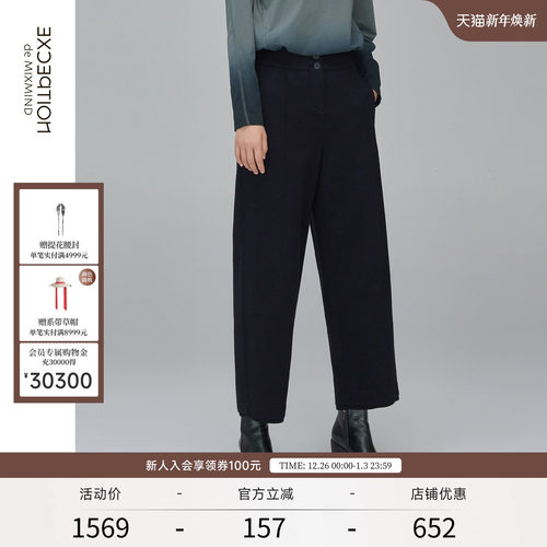 EXCEPTION/例外自然腰