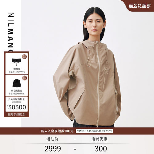 【NILMANCE】EXCEPTION例外联名拼接设计轻量硬壳防水透气冲锋衣