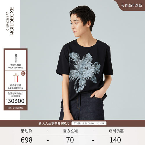 线上EXCEPTION夏季百搭印花短袖