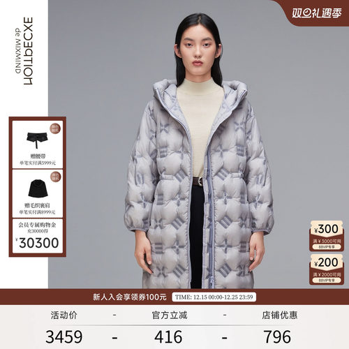 例外秋冬新款白鹅绒长款羽绒服