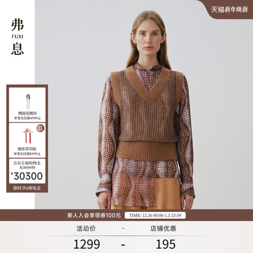 云毯羊驼+洒金纱