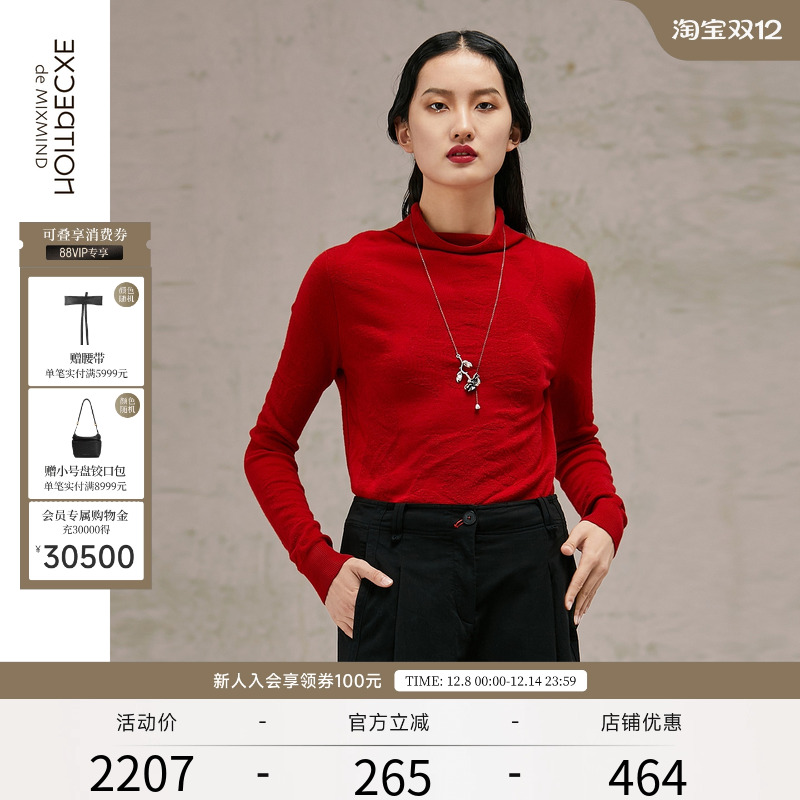 EXCEPTION/例外提花工艺毛针织衫
