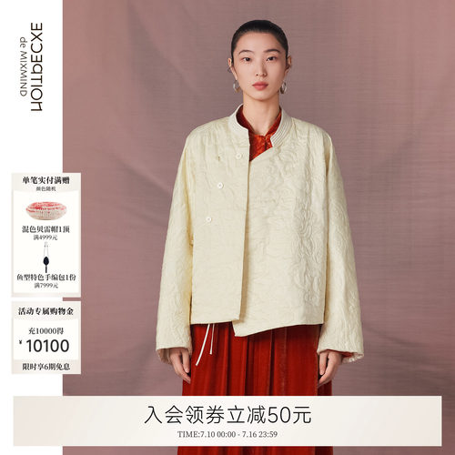 沁合提花