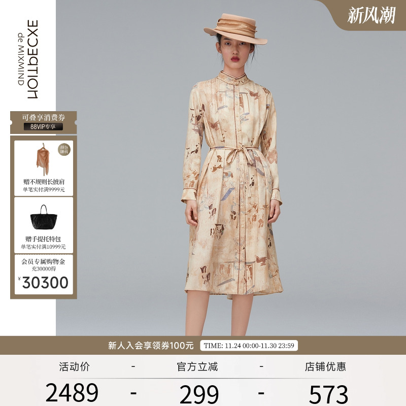 EXCEPTION/例外印花衬衫连衣裙