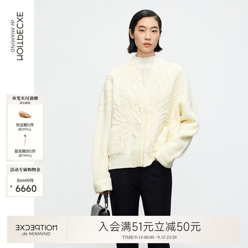 例外秋冬女显瘦针织衫女装日常