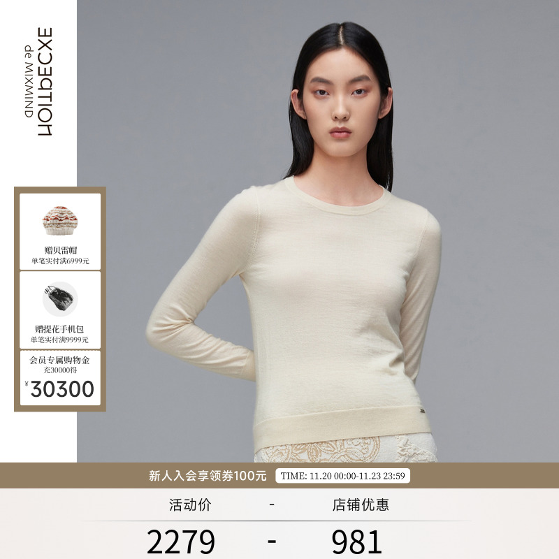 例外秋冬款简约风纯山羊绒衫