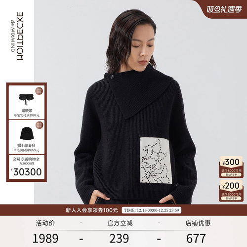 EXCEPTION女装春秋款缩绒上衣