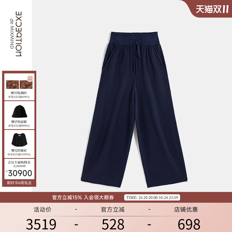 弹缩羊毛