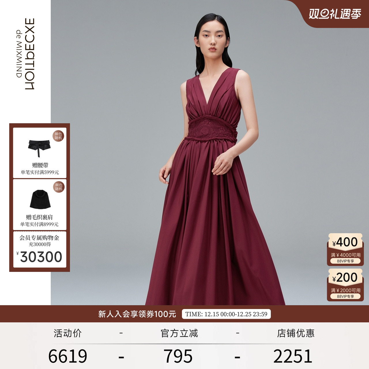 生而例外，关注店铺送大额券