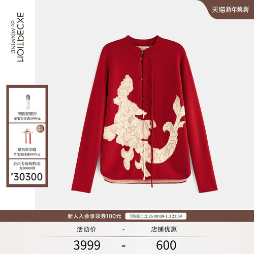 春季短外套EXCEPTION新中式